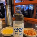 한신우동 봉명점 | [대전 봉명동 술집] 식사로도 딱 좋은 한신우동 봉명점