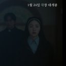 검은 수녀들 이미지