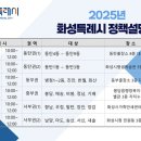 동부시장방향 이미지