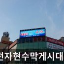 성도종합광고 이미지
