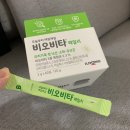 임신/출산 영양제 복용후기