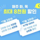 일미리 금계 찜닭 머니투데이