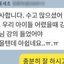 풍세초등학교 이미지
