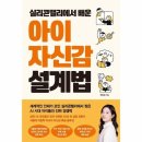 심야