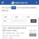 설림도서관(자료열람실) | 서울 영등포 문래 도서관 | 열람실·좌석·주차까지 공부하기 좋은 곳