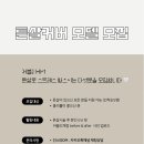 Covely(커블리)