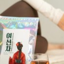 제제로운
