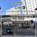 영통아이파크캐슬2단지 | 영통아이파크캐슬 2단지 24평 전체 디아망 퓨어 화이트 도배 - 수원 도배
