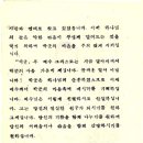 명심 이미지