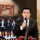 가요무대 이미지
