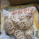 왕도매식자재마트 이미지