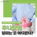 서초바로한의원 이미지