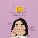 지향문구
