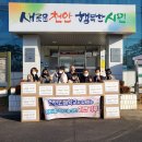 천안인애학교 이미지