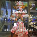 743 | 아시아나 인천➡️ 방콕 OZ743 탑승후기 (특별기내식)