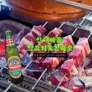 부라더옥수수앤김치(운정점) | 운정 양꼬치 산내마을양꼬치&칭따오 여기 왜 이제 알았지