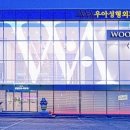 우아성형외과의원 이미지