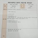수험생을 위한 마음챙김 명상 이미지