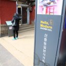 호남제분소 네이버블로그