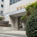 청산법무사사무소