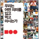 브랜드세상
