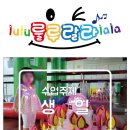 홈플러스 가오점 이미지