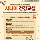 검단건강생활지원센터(2) 이미지