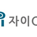 자이씨앤에이(주) 이미지
