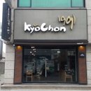 교촌치킨동대점 이미지