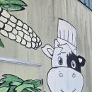 안성목장 2농장 이미지