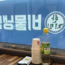 한지민비물냉면 이미지
