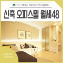 썬앤빌세탁소 이미지