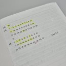 가나종합유통 | 飛ぶなら今しかない