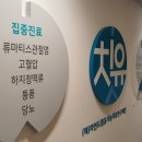 드림한의원 이미지