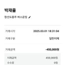서라벌상회 이미지