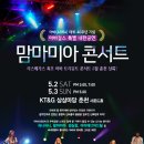 루시드프로모커뮤니케이션즈주