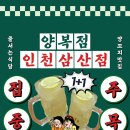 프라자양복점