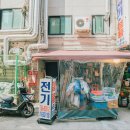 명동철물 이미지