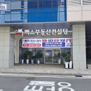 한국컨설팅공인중개사사무소 이미지