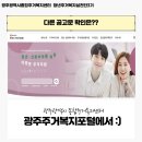 오치종합사회복지관 | 광주광역시종합주거복지센터와 광주오치1 영구임대주택