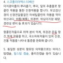 염산부인과의원 이미지