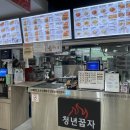공삼삼돈까스