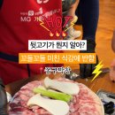 쫑구막창