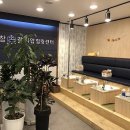 참손길지압힐링센터사당안마원 이미지