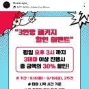 오자네왔는가 - 청주시 서원구 성봉로169번길 47-8 | 오자네왔는가