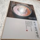 교동면옥상인점 이미지
