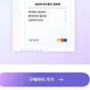 메디코 | 약사가 나에 맞게 추천해주는 맞춤영양제메디코치로 영양제 처방받은 후기