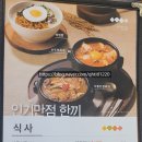 얌샘김밥동탄카림 이미지