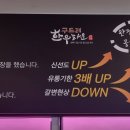 구드래한우타운 이미지