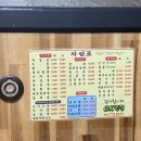 최강반점 티스토리